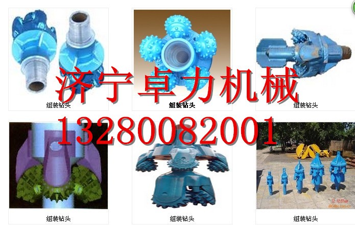 組裝鉆頭,礦用組裝鉆頭 組裝鉆頭,礦用組裝鉆頭